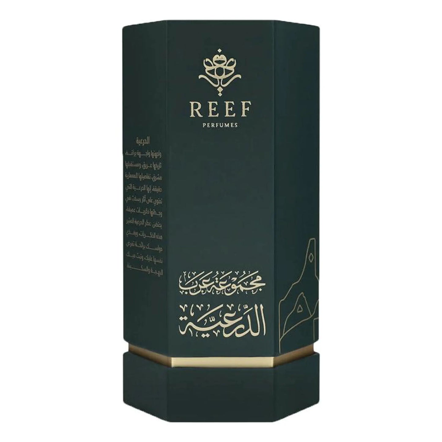 REEF Arabs of Diriyah Eau De Parfum 100ml