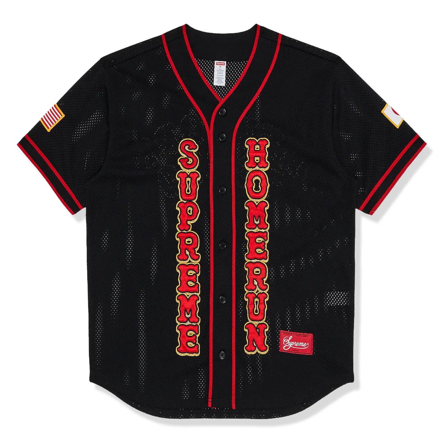 Supreme Homerun Black Baseball Jersey