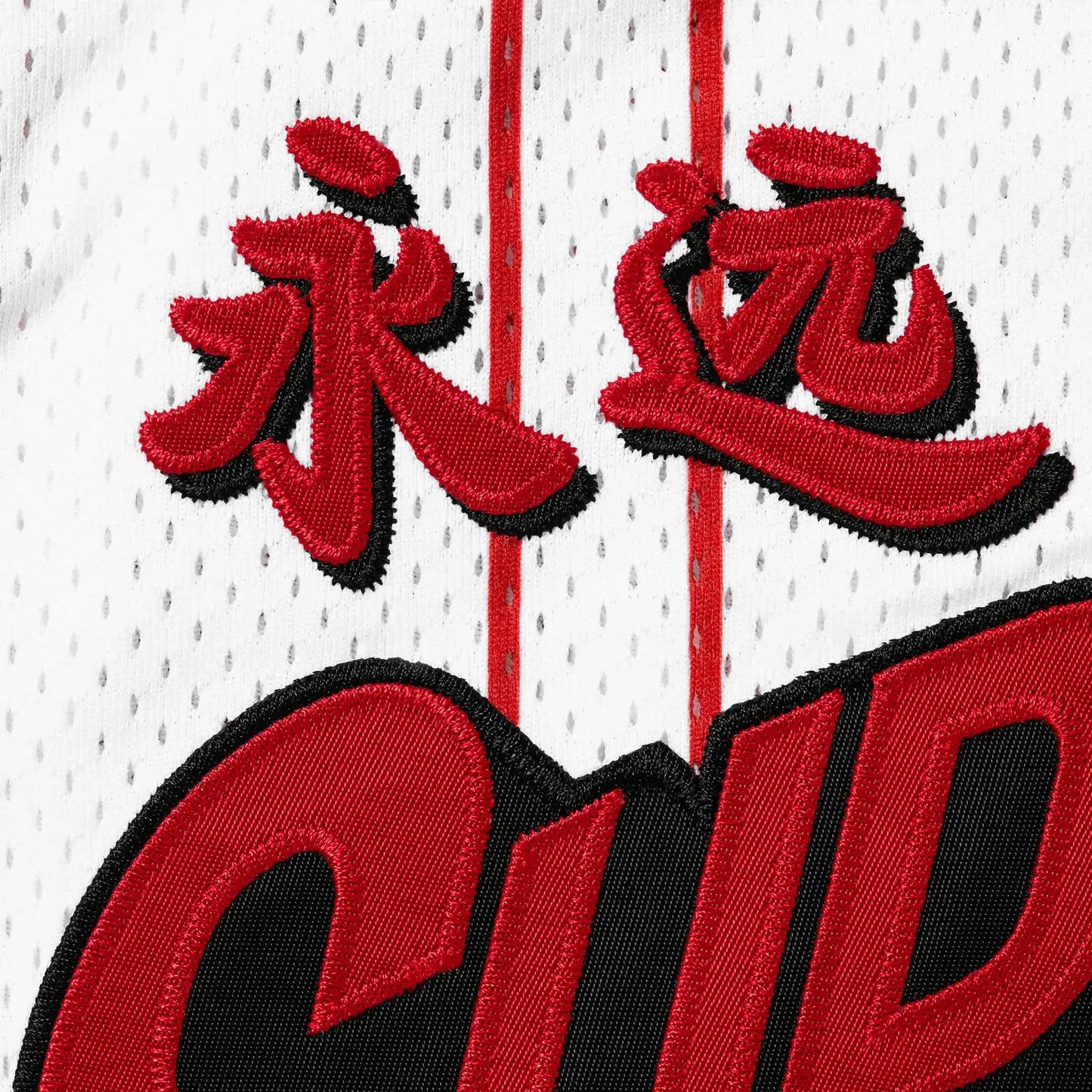 Supreme Star Basketball White Jersey