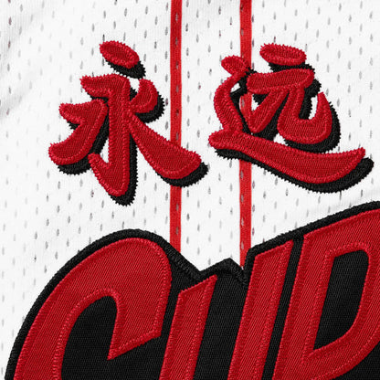 Supreme Star Basketball White Jersey