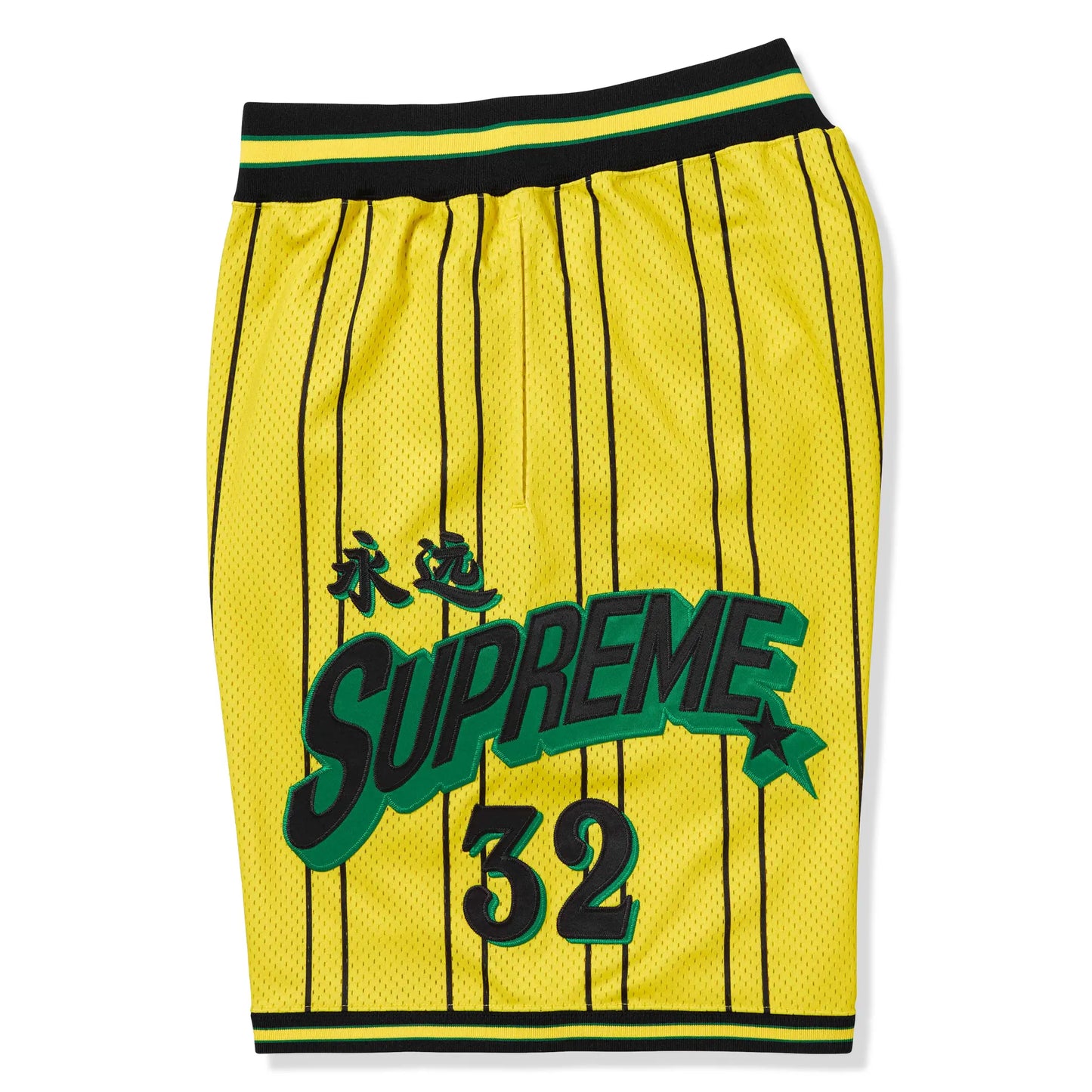 Supreme Star Basketball Yellow Shorts